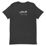 Falastine Reflection T-Shirt-T-Shirt-Description Pronounced "Falastine" this shirt simply translates to "Palestine". Reflect and celebrate the simplicity and beauty of the word with this tee! Quality You have to put this shirt on to believe the Premium T-Shirt quality. This shirt feels supremely soft and lightweight, with the right amount of stretch. It's comfortable and flattering for both men and women! Features • 100% combed and ring-spun cotton (Heather colors contain polyester)• Fabric weig