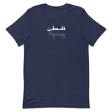 Falastine Reflection T-Shirt-T-Shirt-Description Pronounced "Falastine" this shirt simply translates to "Palestine". Reflect and celebrate the simplicity and beauty of the word with this tee! Quality You have to put this shirt on to believe the Premium T-Shirt quality. This shirt feels supremely soft and lightweight, with the right amount of stretch. It's comfortable and flattering for both men and women! Features • 100% combed and ring-spun cotton (Heather colors contain polyester)• Fabric weig